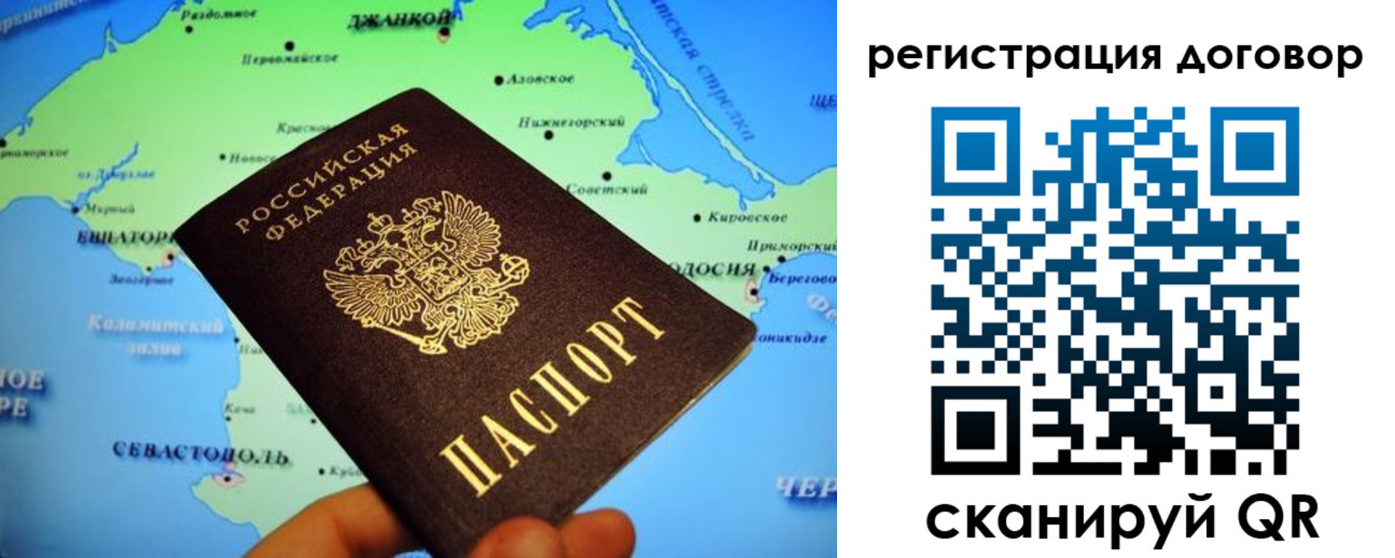 регистрация в Колпашево