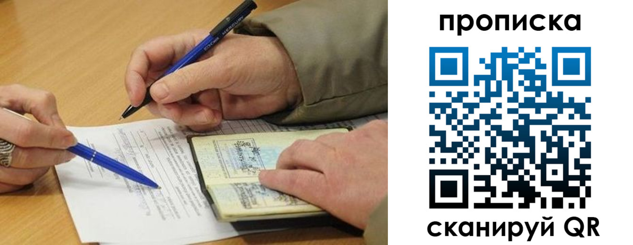 прописка иностранных граждан в Колпашево