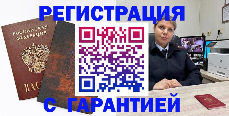 пропишу в квартире в Колпашево